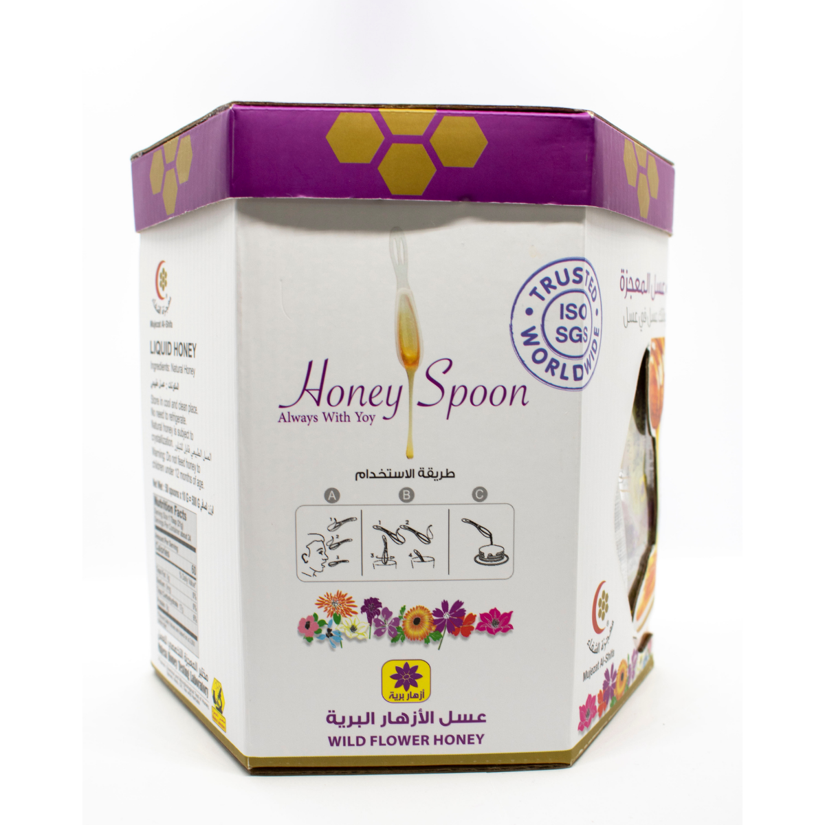 Wildflower Liquid Honey Spoons - ملاعق العسل - Mujeza Honey  - 2