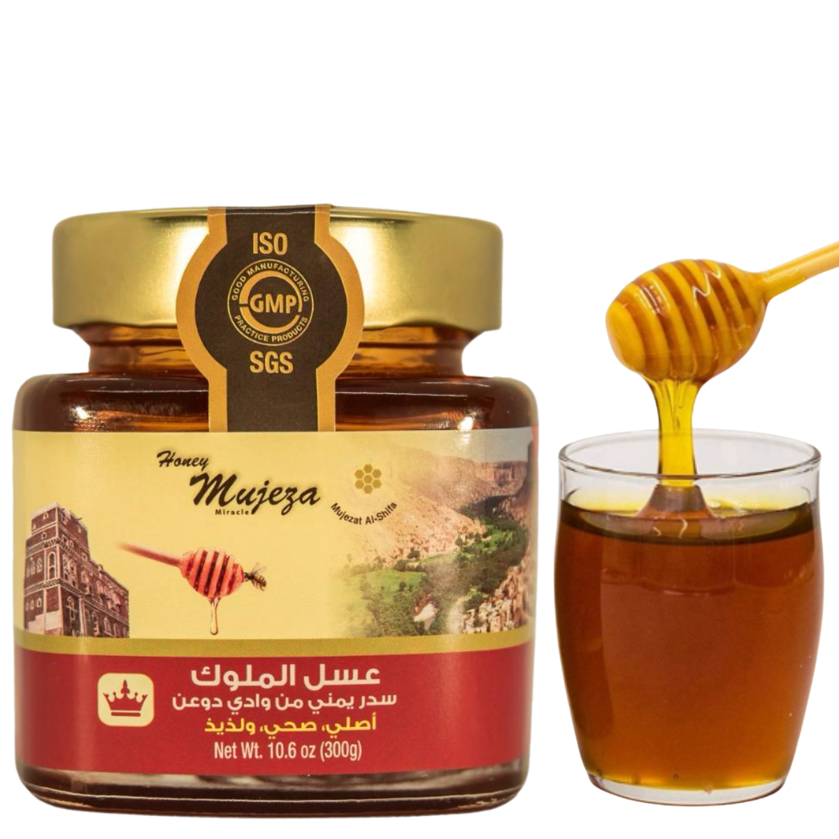 Royal Honey (Yemeni Douani Sidr Honey)