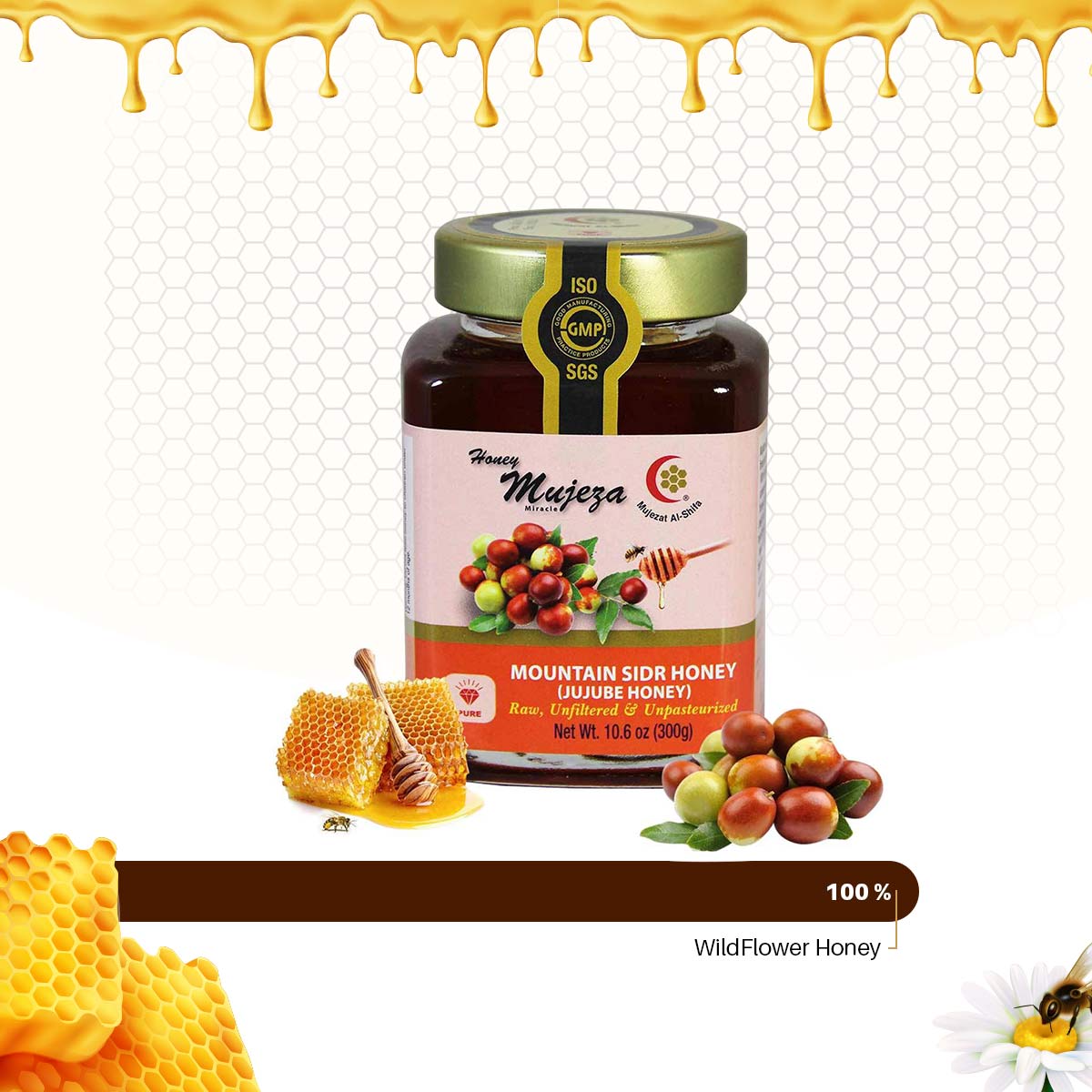 Pure Mountain Sidr Honey Jar " Jujube Honey " - 500g - عسل السدر الجبلي الصافي - Mujeza Honey