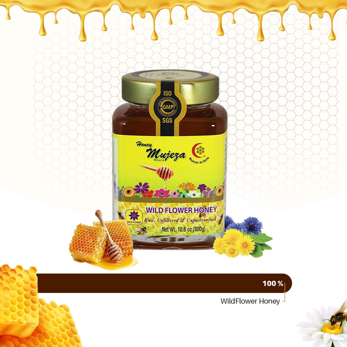 Mujeza Authentic and Pure Wildflower Honey (500 g) - عسل الزهور البرية الصافي - Mujeza Honey