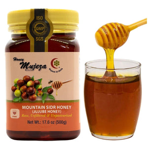 Authentic Mountain Sidr Honey- عسل سدر جبلي أصلي - Jujube Honey, Equal to Manuka Effectiveness Gluten Free 100% Natural Raw Liquid Honey (250g / 8.8oz) عسل المعجزه