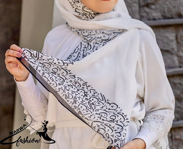Marwa Fashion Muslim Hijab for Women - Premium Quality Hijab Scarves for  Women Made up of Crepe with Arabic Writing - Sweat Absorbent and can be  Used