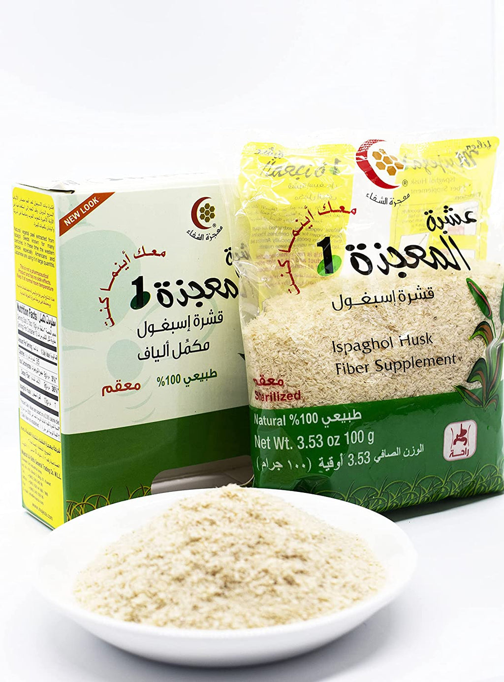 Mujeza Psyllium / Ispaghol Husk Supplement (100g) - 100% Natural Organic Husk Dietary Fiber, Healthy Elimination, Keto Friendly, Vegan, Gluten-Free, Soluble & Insoluble Fiber Source - Mujezat Al-Shifa