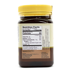 Ingredients of Mujeza Black Seed Honey (Black Cumin) (500 g) - عسل الحبة السوداء مع الكمون - Mujeza Honey