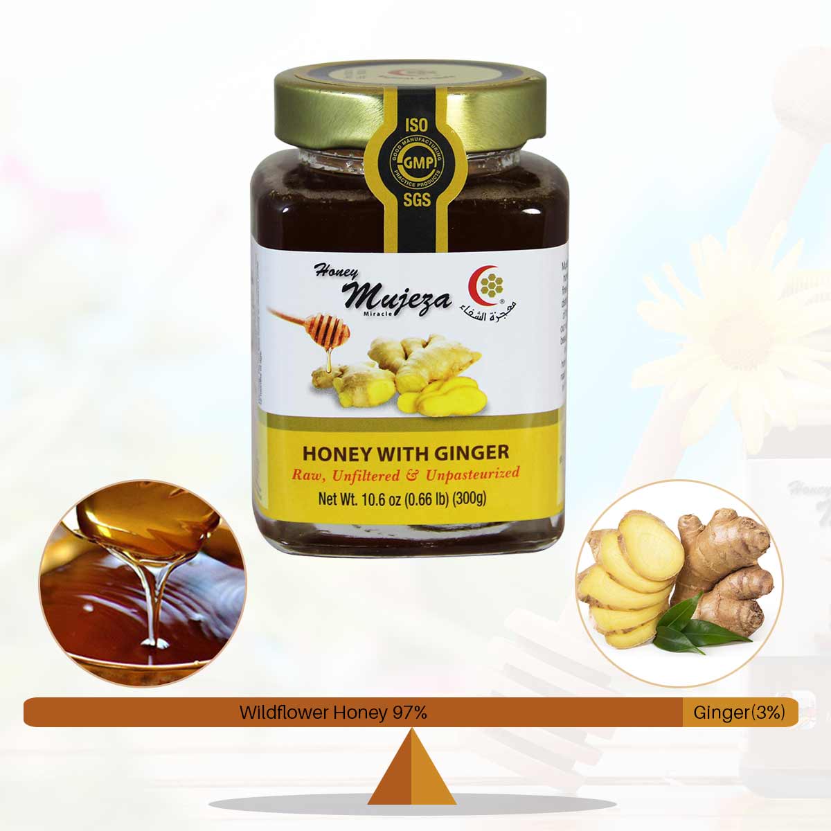 Mujeza Black Seed Honey Infused with Ginger (500 g Jar) - عسل حبة البركة ( الحبة السوداء ) مع الزنجبيل - Mujeza Honey - 1