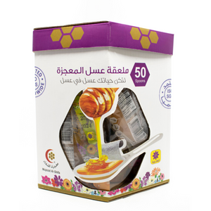 Wildflower Liquid Honey Spoons - ملاعق العسل - Mujeza Honey