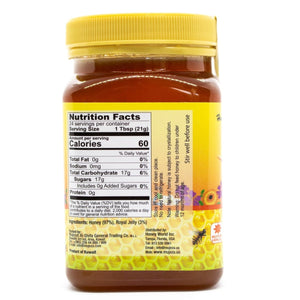 Ingredients of Wildflower with Royal Jelly Honey (500 grams jar) - عسل الزهور البرية مع غذاء الملكات - Mujeza Honey