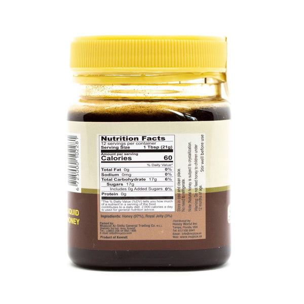 Ingredients of Black Seed Honey with Royal Jelly (250 g Jar) - عسل حبة البركة ( الحبة السوداء ) مع غذاء الملكات - Mujeza Honey